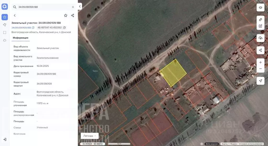 Участок в Волгоградская область, Калачевский район, Ляпичевское с/пос, ... - Фото 1