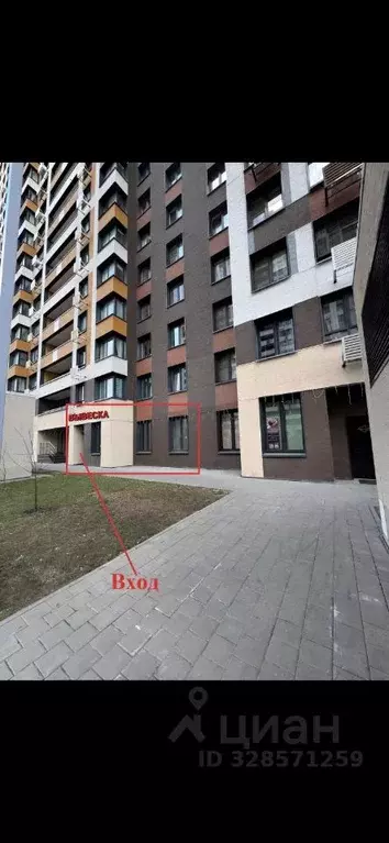 Торговая площадь в Московская область, Одинцовский городской округ, ... - Фото 1