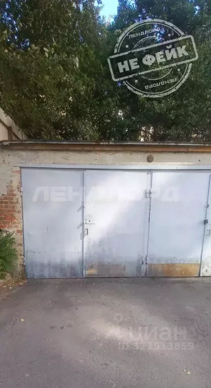 Помещение свободного назначения в Ростовская область, Ростов-на-Дону ... - Фото 1