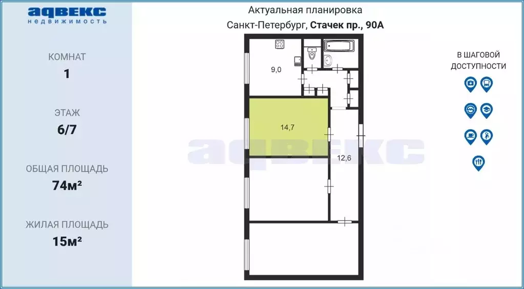 Комната Санкт-Петербург просп. Стачек, 90 (15.0 м) - Фото 1