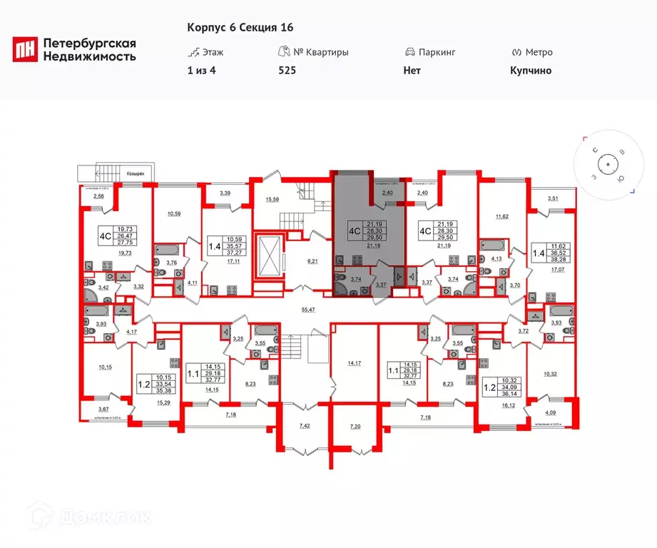 Продаётся квартира-студия, 27.8 м - Фото 1