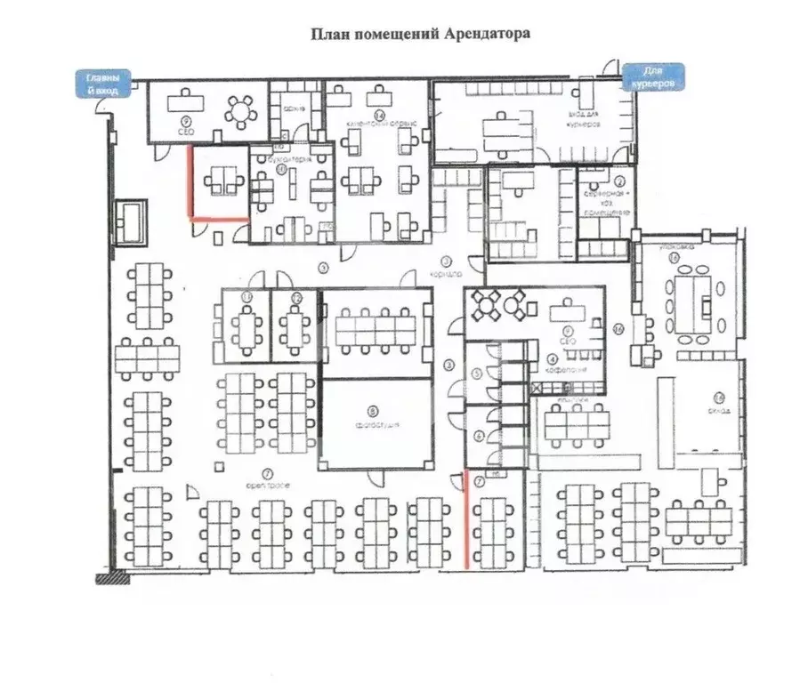 Помещение свободного назначения в Москва Холодильный пер., 3 (874 м) - Фото 1