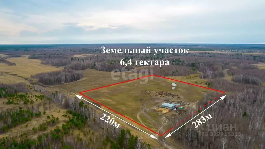 Участок в Томская область, Томский район, Зоркальцевское с/пос, с. ... - Фото 1