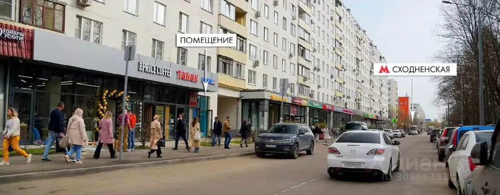 Помещение свободного назначения в Москва бул. Яна Райниса, 2К1 (35 м) - Фото 1