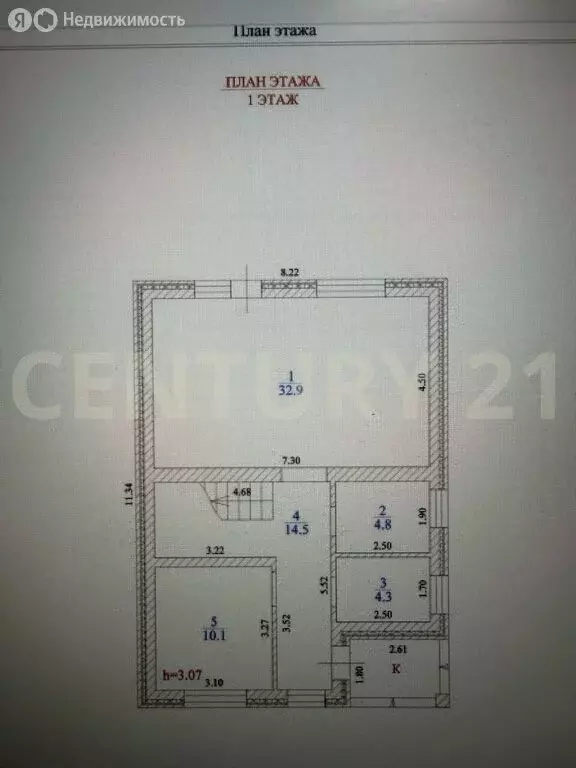 Дом в городской округ Ульяновск, деревня Протопоповка, Придорожная ... - Фото 1