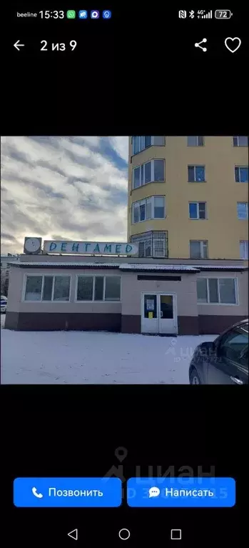 Помещение свободного назначения в Ямало-Ненецкий АО, Надым бул. ... - Фото 1