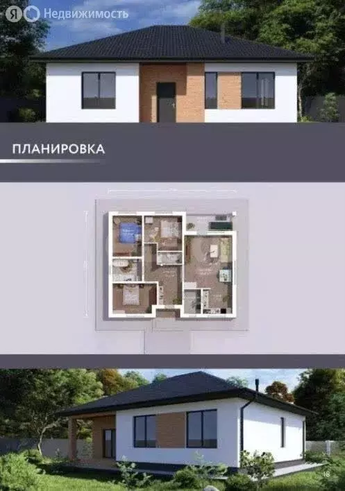 Участок в Белгород, СТ Сухой Лог-93 (10 м) - Фото 2