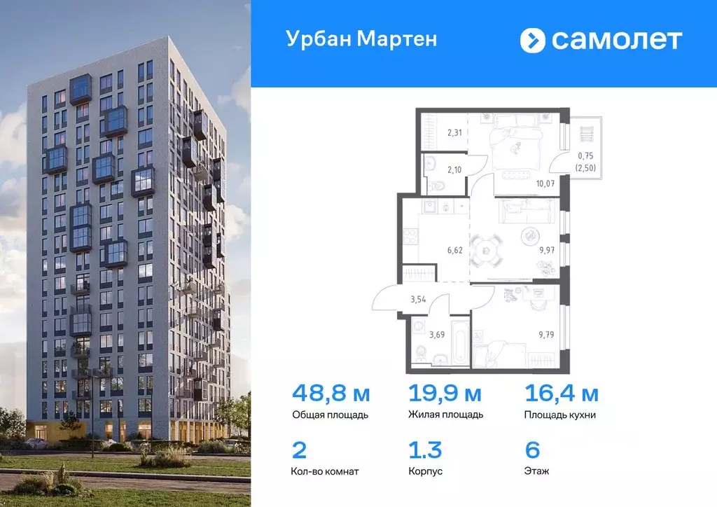 2-к кв. Башкортостан, Уфа Дема жилрайон, Новая Дема жилой комплекс, ... - Фото 0
