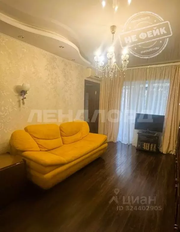 3-к кв. Ростовская область, Ростов-на-Дону ул. Оганова, 23 (47.8 м) - Фото 1