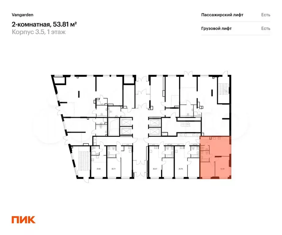 2-к. квартира, 52,8 м, 1/21 эт. - Фото 1