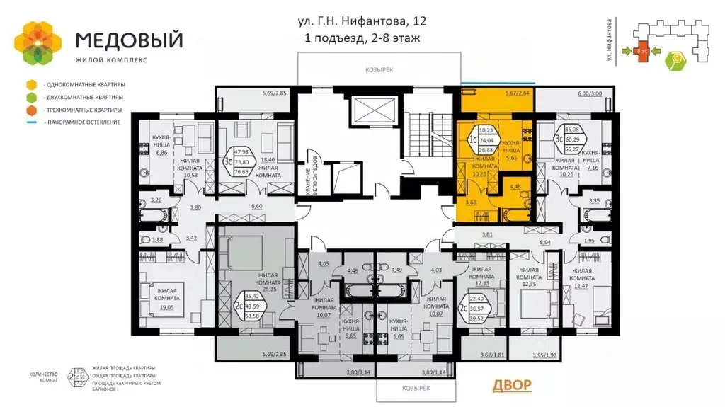 1-к кв. Пермский край, д. Кондратово ул. Г.Н. Нифантова, 12 (26.88 м) - Фото 1