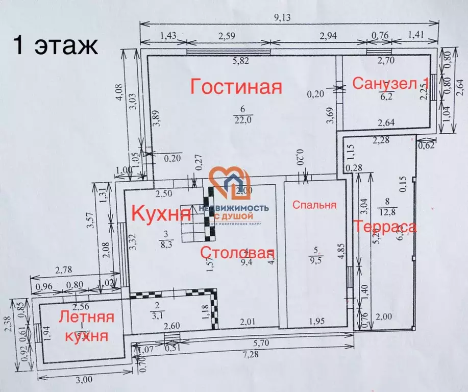 Дом в Севастополь Тополек садовое товарищество, 51 (103 м) - Фото 1