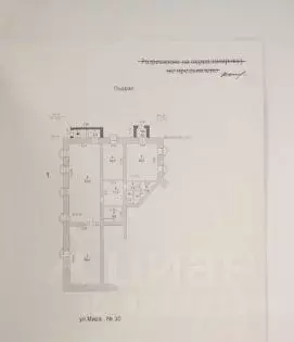 Помещение свободного назначения в Челябинская область, Озерск ул. ... - Фото 1