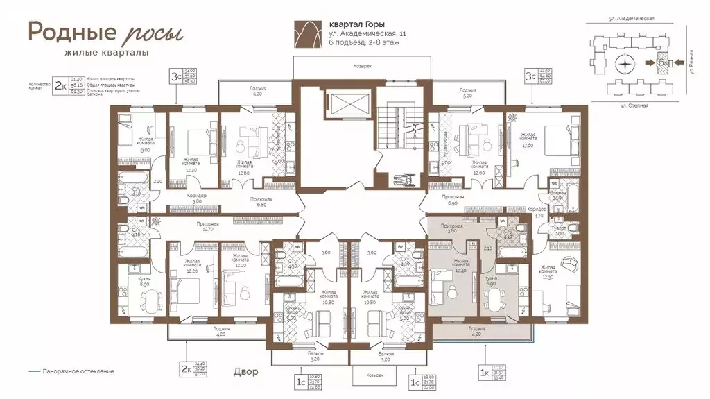 1-комнатная квартира: село Фролы, Академическая улица, 11 (33.4 м) - Фото 2