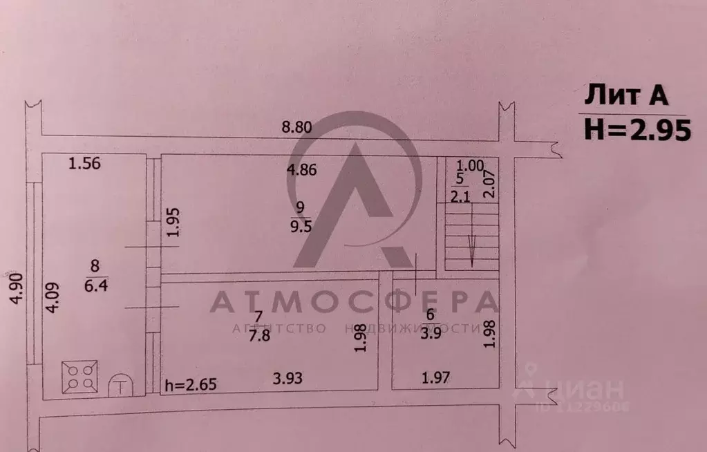 Таунхаус в Краснодарский край, Туапсинский муниципальный округ, ... - Фото 1