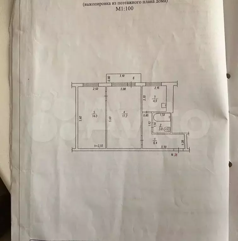 2-к. квартира, 45,5 м, 3/5 эт. - Фото 0