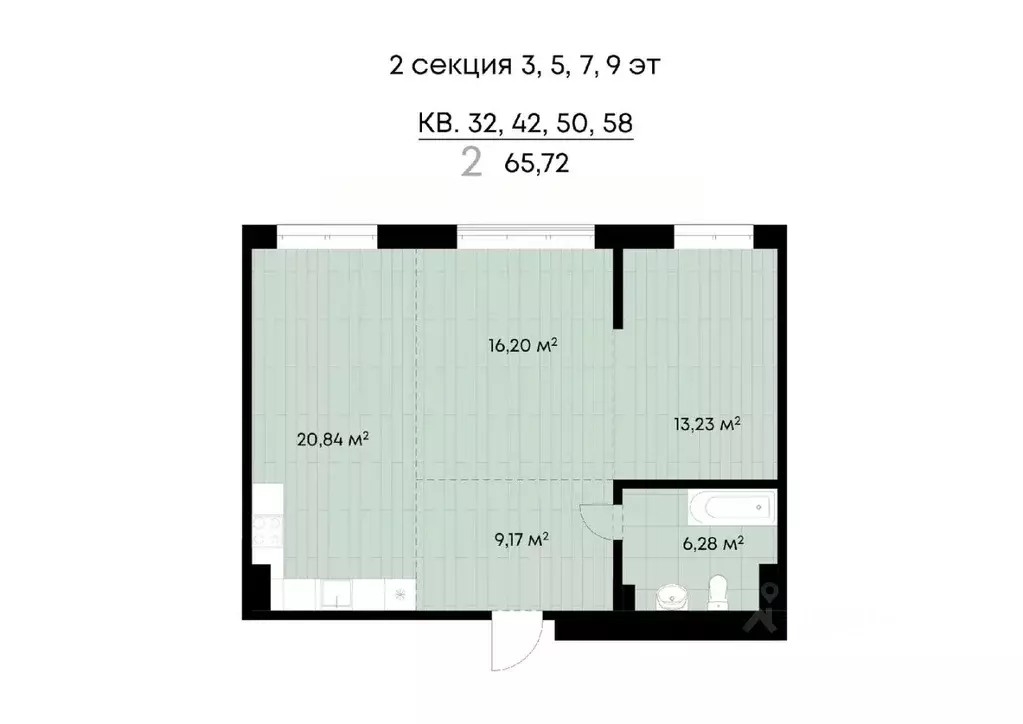 2-к кв. Иркутская область, Иркутск ул. Лебедева-Кумача (65.72 м) - Фото 0