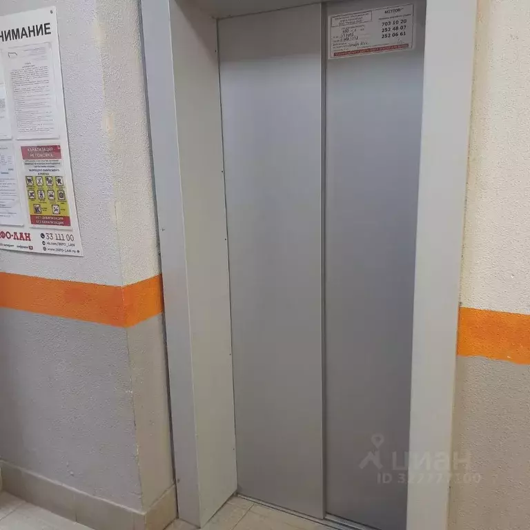 1-к кв. Санкт-Петербург Ковалевская ул., 26 (35.2 м) - Фото 2