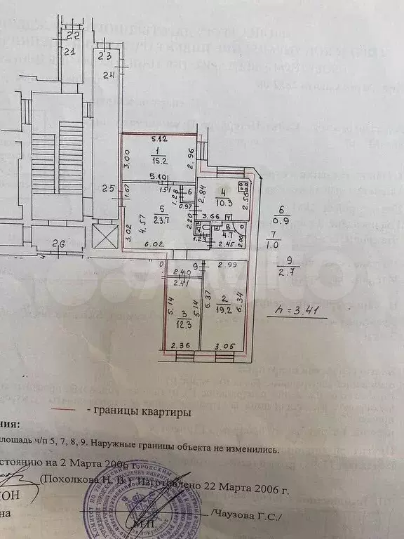 1-к. квартира, 48 м, 4/4 эт. - Фото 0