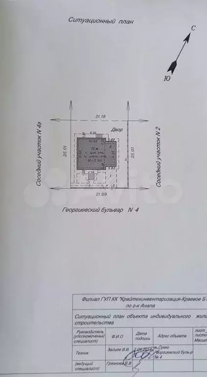 Дом 319,7 м на участке 5,29 га - Фото 0