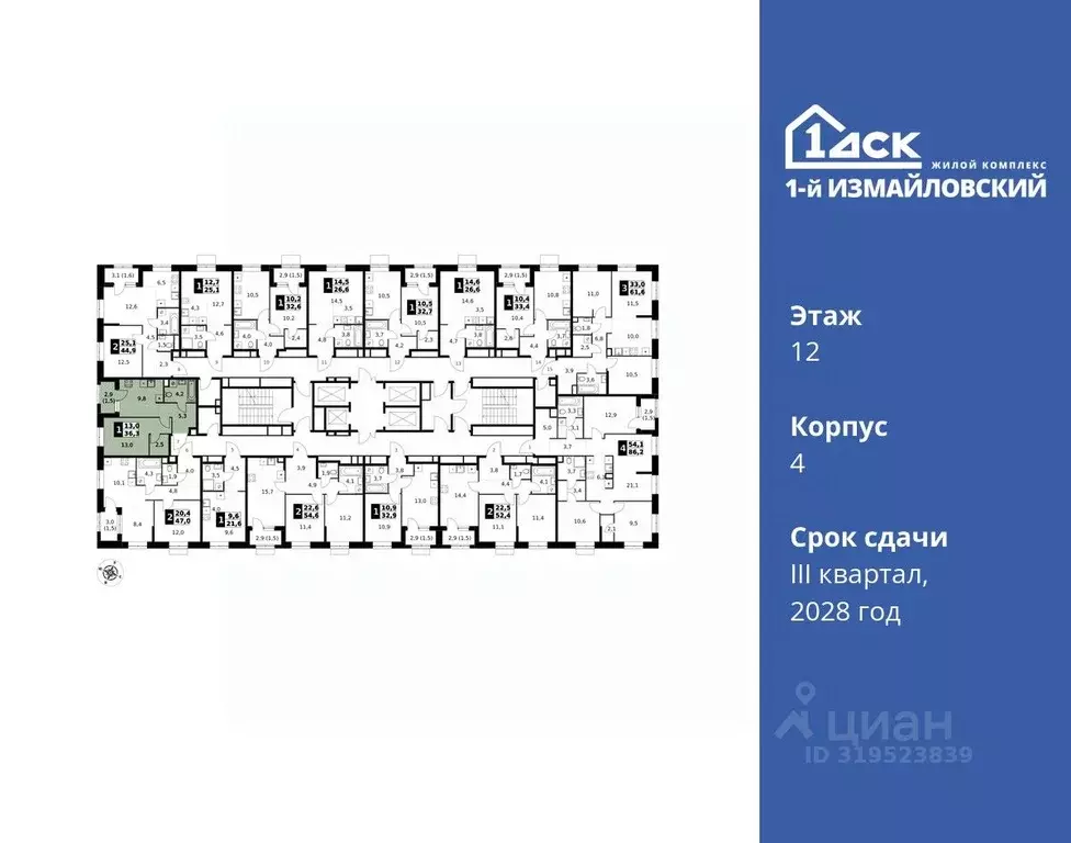 1-к кв. Москва 1-й Измайловский жилой комплекс (36.3 м) - Фото 1
