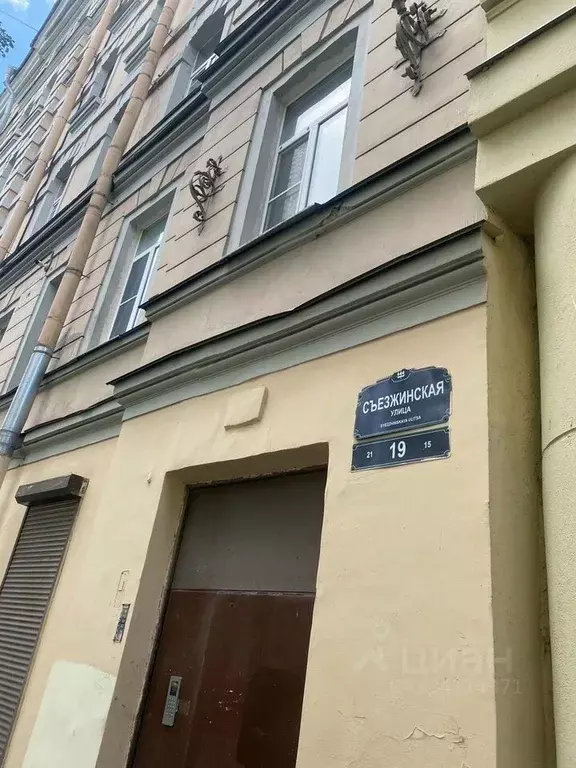Комната Санкт-Петербург Съезжинская ул., 19 - Фото 1