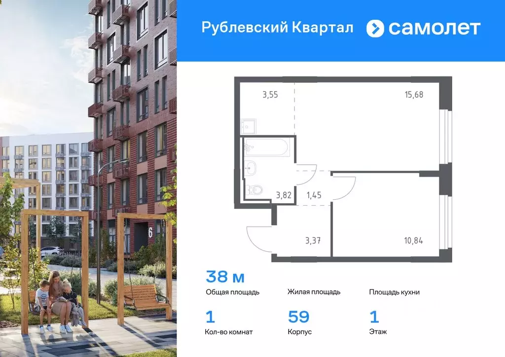 1-к кв. Московская область, Одинцовский городской округ, с. Лайково, ... - Фото 0