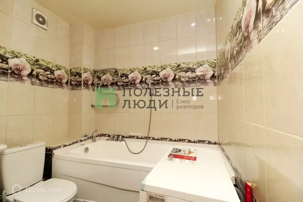 Продаётся 1-к квартира, 29.6 м - Фото 1