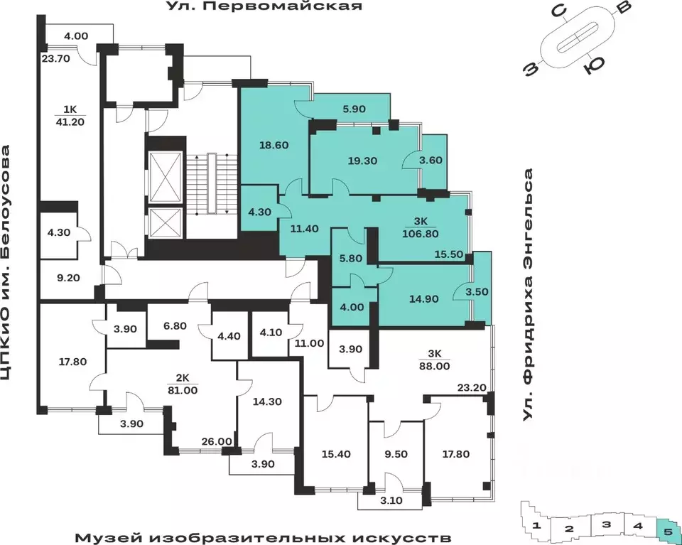3-к кв. Тульская область, Тула ул. Фридриха Энгельса, 62 (106.8 м) - Фото 2