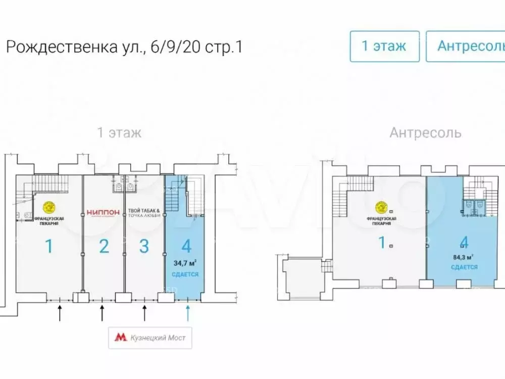 Сдам помещение свободного назначения, 119 м - Фото 0