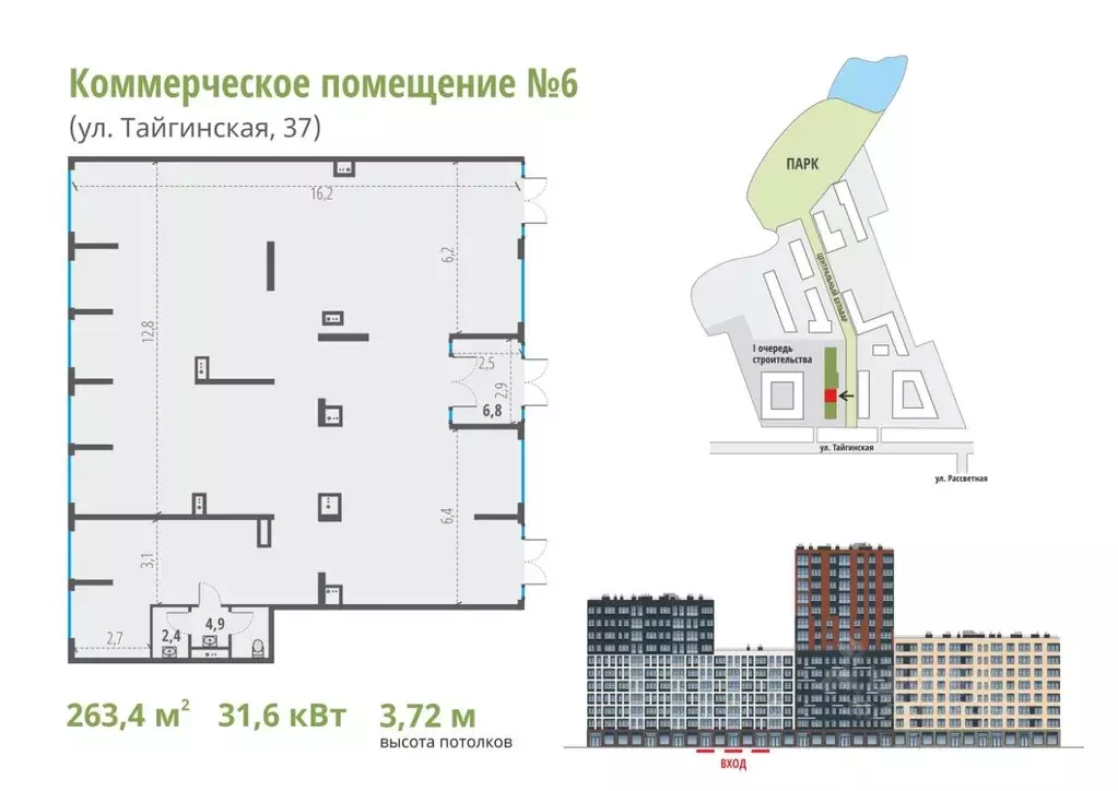 Торговая площадь в Новосибирская область, Новосибирск Тайгинская ул., ... - Фото 1