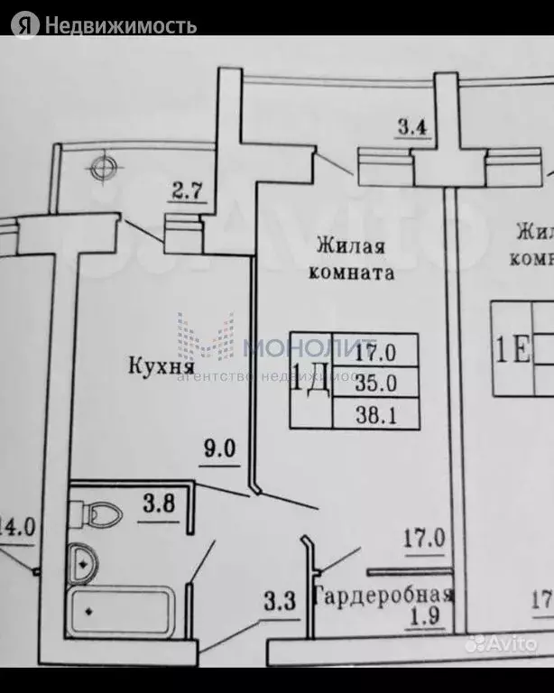 Купить Однокомнатную Квартиру В Чебоксарах Тракторостроителей