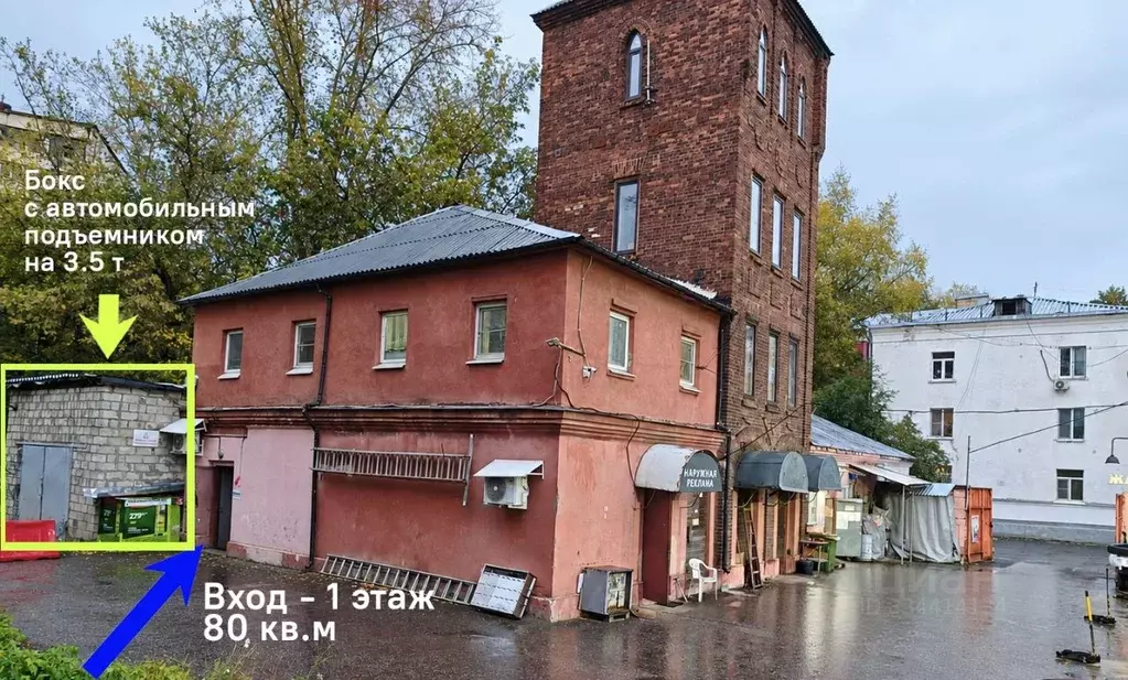 Помещение свободного назначения в Москва Шоссейная ул., 78А (100 м) - Фото 1