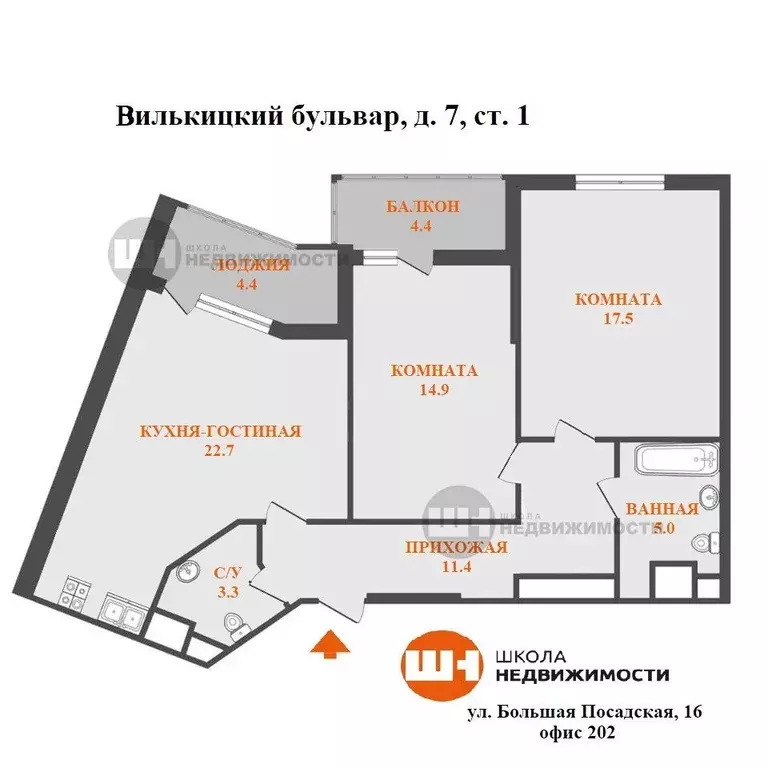 2-к кв. Санкт-Петербург бул. Вилькицкий, 7 (79.2 м) - Фото 1