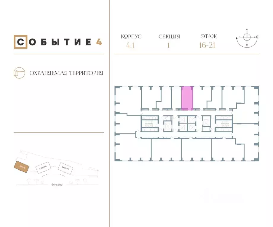 Студия Москва Кинематографический кв-л,  (24.5 м) - Фото 1