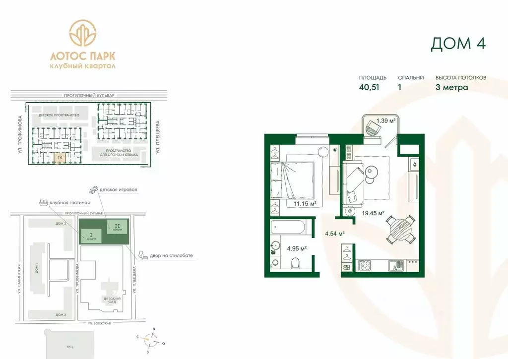 1-к кв. Астраханская область, Астрахань ул. Трофимова, 4 (40.51 м) - Фото 1