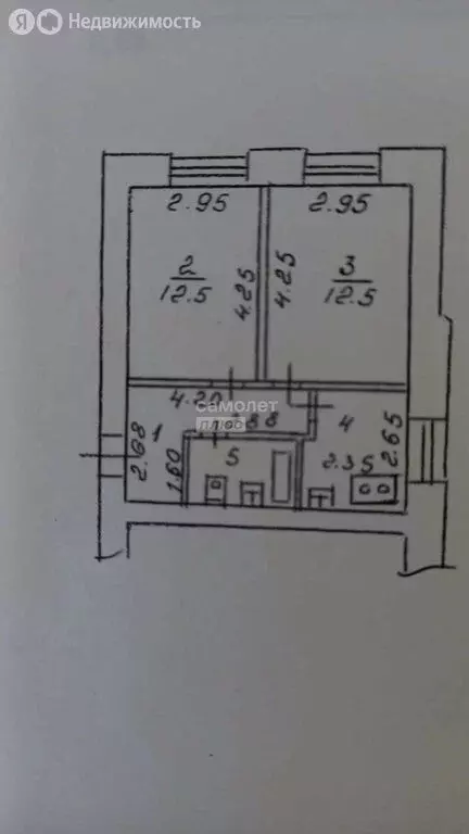 2-комнатная квартира: Липецк, улица Водопьянова, 18 (38.2 м) - Фото 2