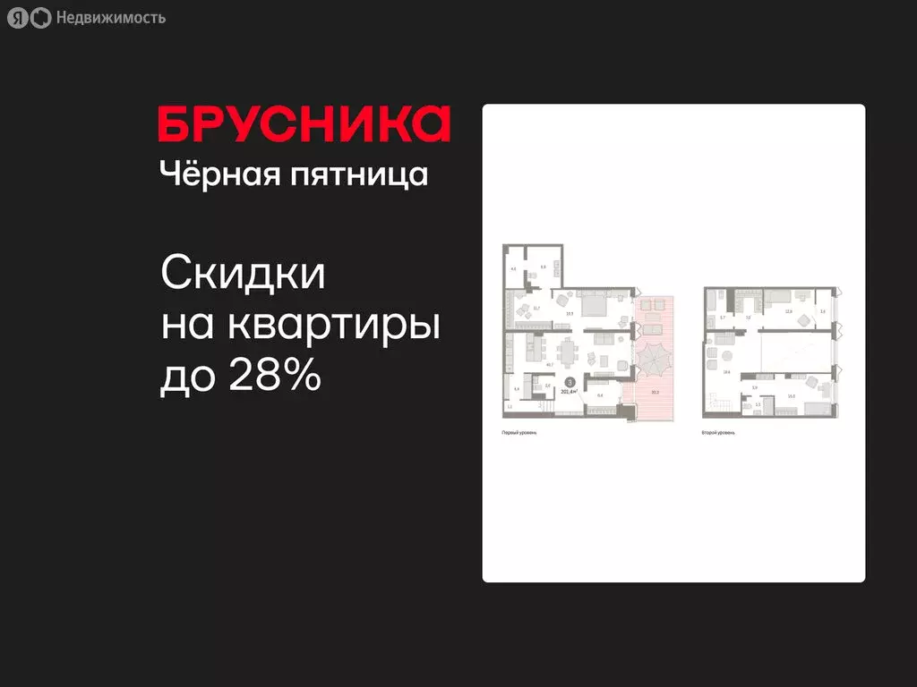 3-комнатная квартира: Екатеринбург, жилой район Вокзальный, улица ... - Фото 1