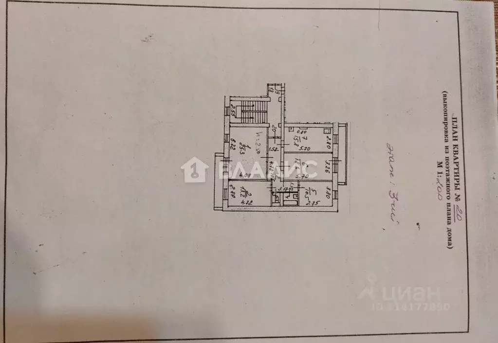 3-к кв. Иркутская область, Иркутск Угольный проезд, 74 (100.0 м) - Фото 2