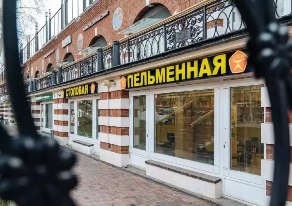Помещение свободного назначения в Москва ул. Адмирала Макарова, 6С13 ... - Фото 1