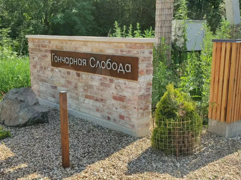Участок 6,6 сот. (СНТ, ДНП) - Фото 0