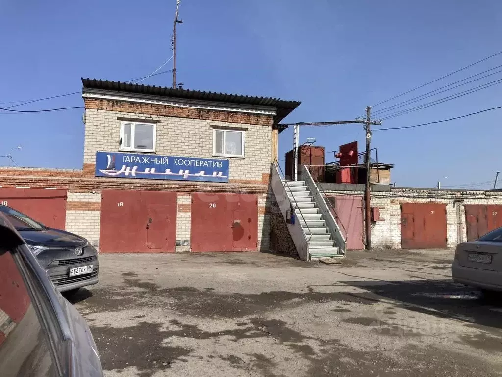 Гараж в Тюменская область, Тюмень Микрорайон мыс, ул. Малиновского, 4 ... - Фото 1