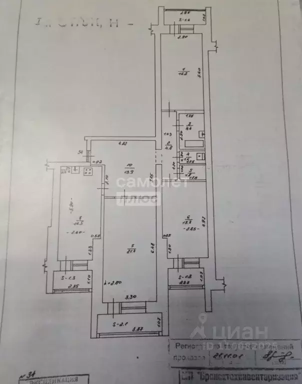 3-к кв. Брянская область, Брянск Авиационная ул., 34 (98.6 м) - Фото 2