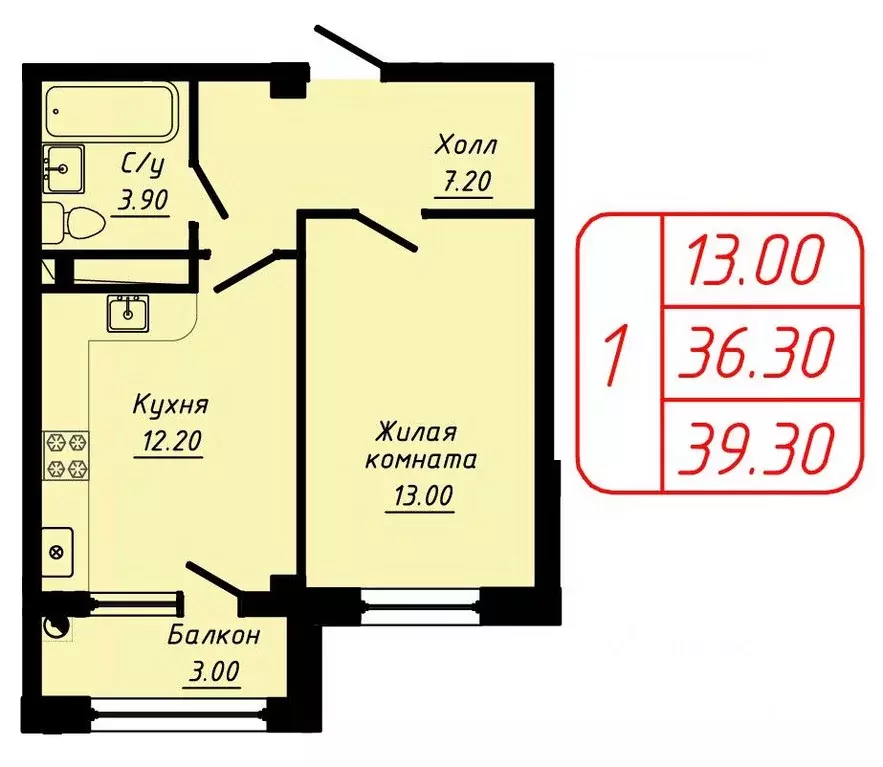 1-к кв. Ставропольский край, Кисловодск  (39.3 м) - Фото 0