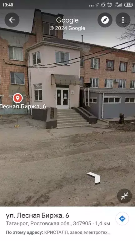 Помещение свободного назначения в Ростовская область, Таганрог ул. ... - Фото 1