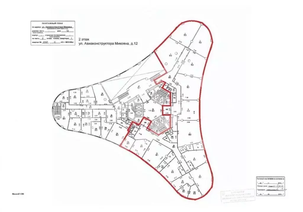 Помещение свободного назначения в Москва ул. Авиаконструктора Микояна, ... - Фото 2