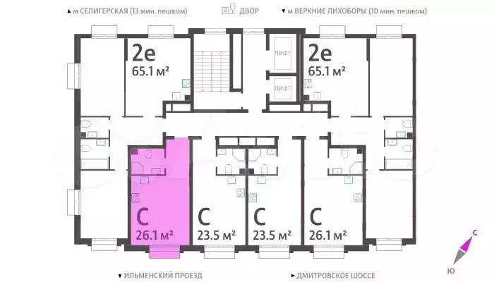 Квартира-студия, 26,1м, 9/23эт. - Фото 1