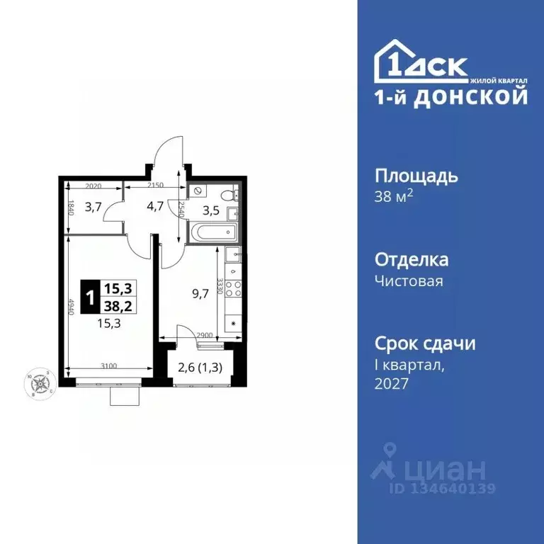 1-к кв. Московская область, Ленинский городской округ, д. Сапроново ... - Фото 1