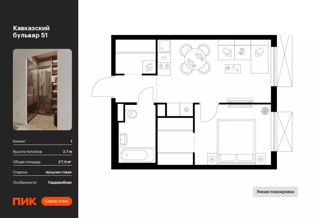 1-к кв. Москва Кавказский Бульвар 51 жилой комплекс, 3.6 (37.9 м) - Фото 0