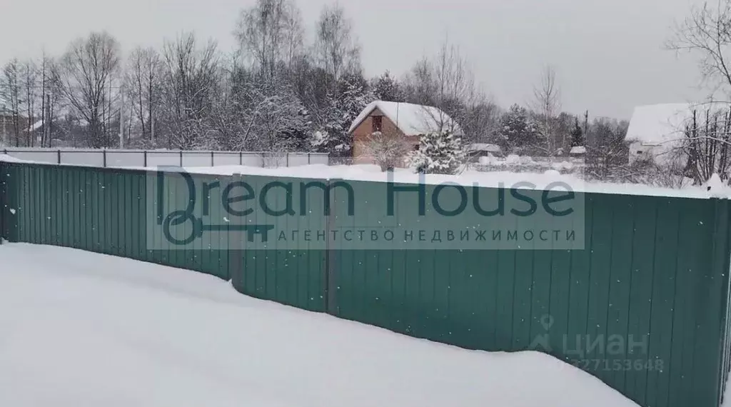 Участок в Московская область, Богородский городской округ, д. Исаково ... - Фото 1